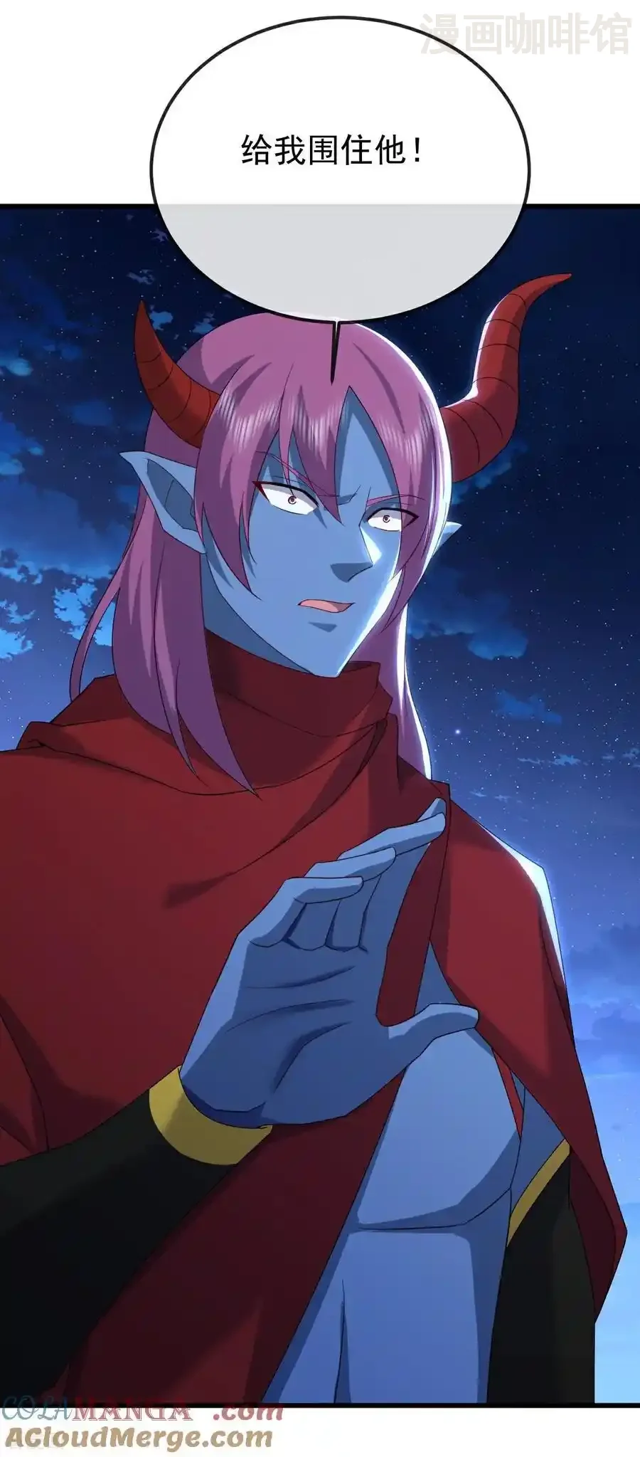 仙武帝尊 第659话 各凭本事 下拉式漫画 - 漫画咖啡馆 免费阅读 - Page 10