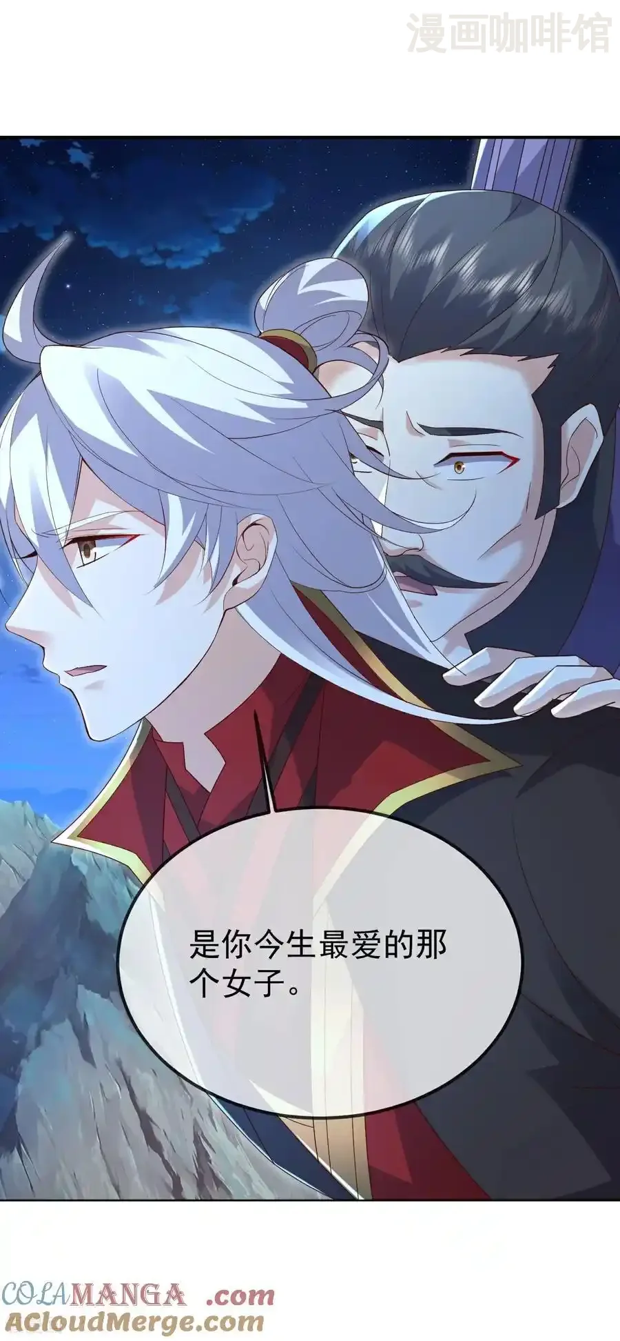 仙武帝尊 第659话 各凭本事 下拉式漫画 - 漫画咖啡馆 免费阅读 - Page 19