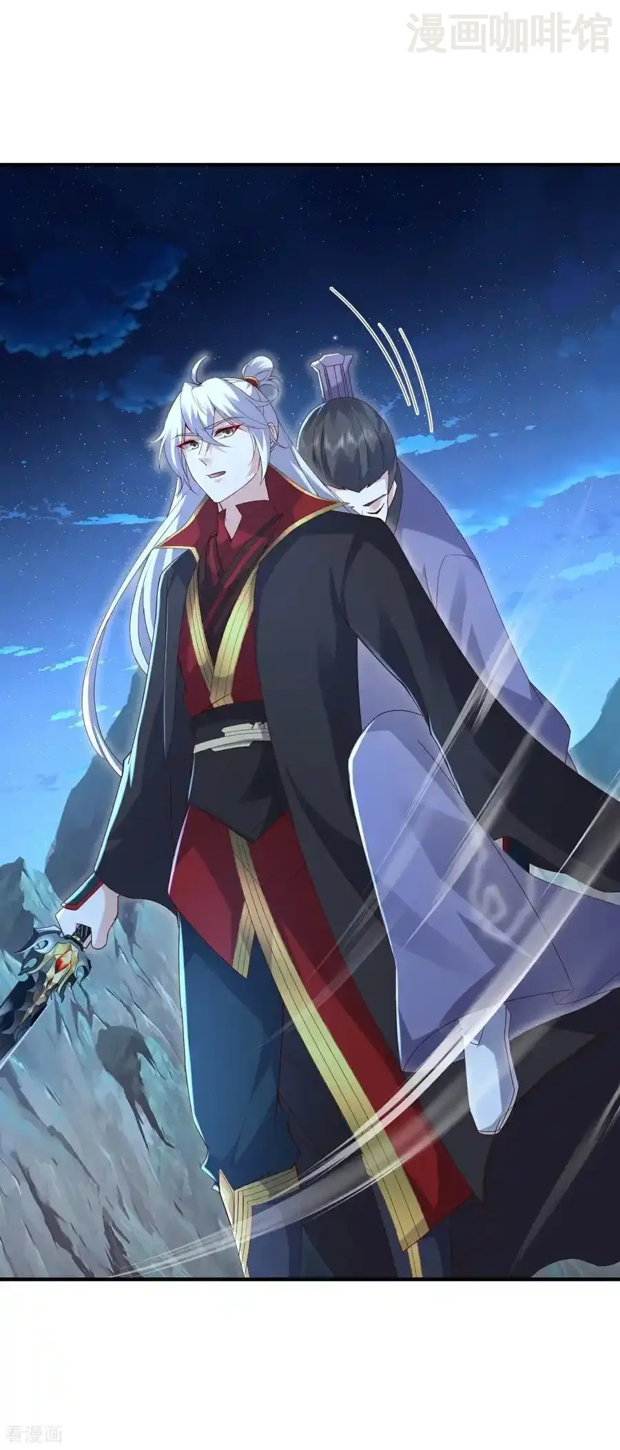 仙武帝尊 第659话 各凭本事 下拉式漫画 - 漫画咖啡馆 免费阅读 - Page 21