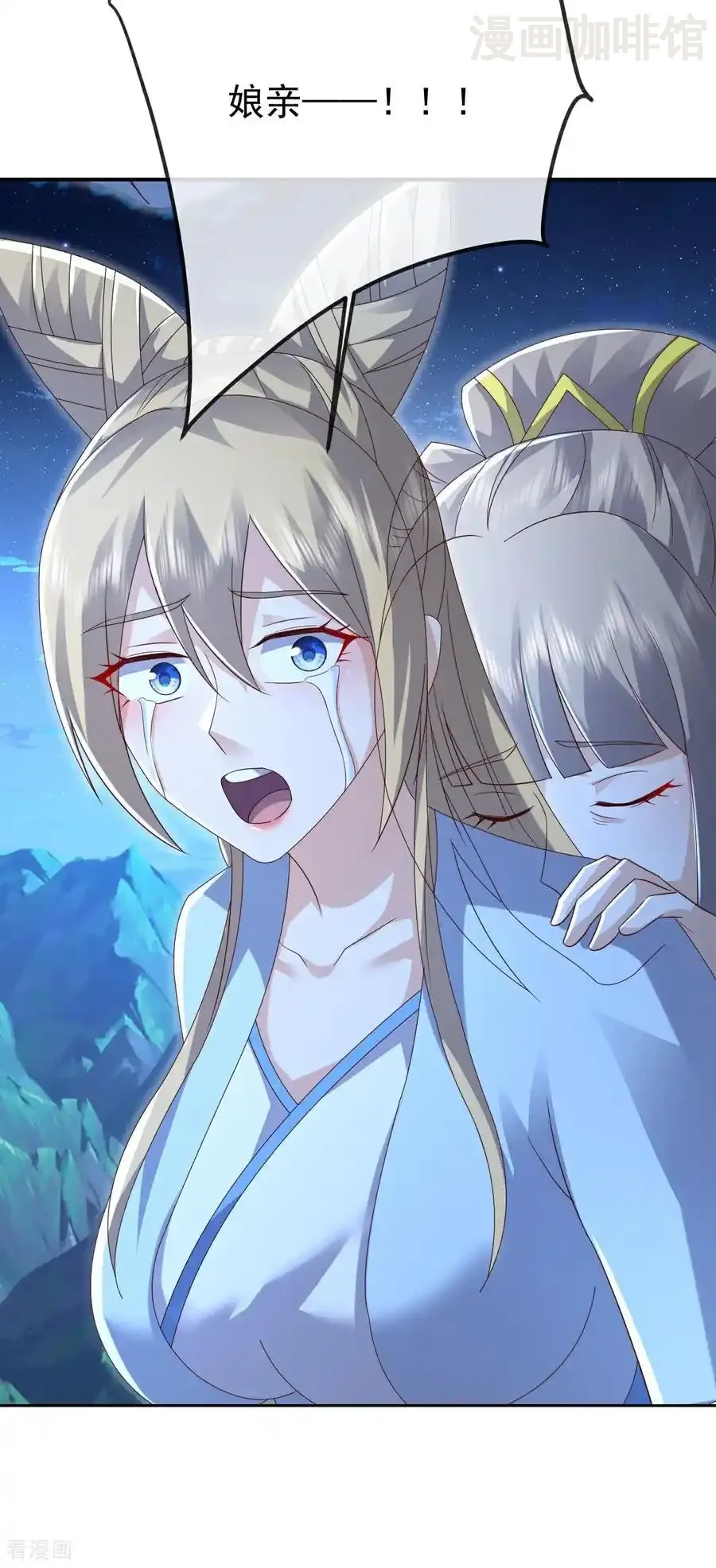 仙武帝尊 第659话 各凭本事 下拉式漫画 - 漫画咖啡馆 免费阅读 - Page 24