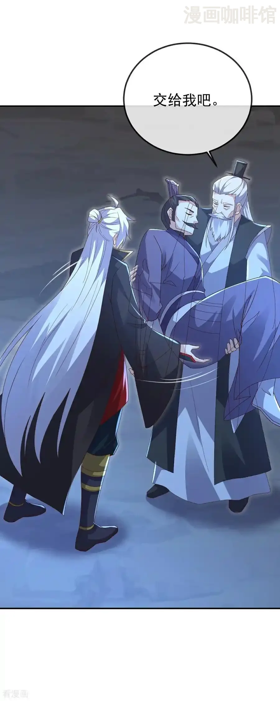 仙武帝尊 第659话 各凭本事 下拉式漫画 - 漫画咖啡馆 免费阅读 - Page 26