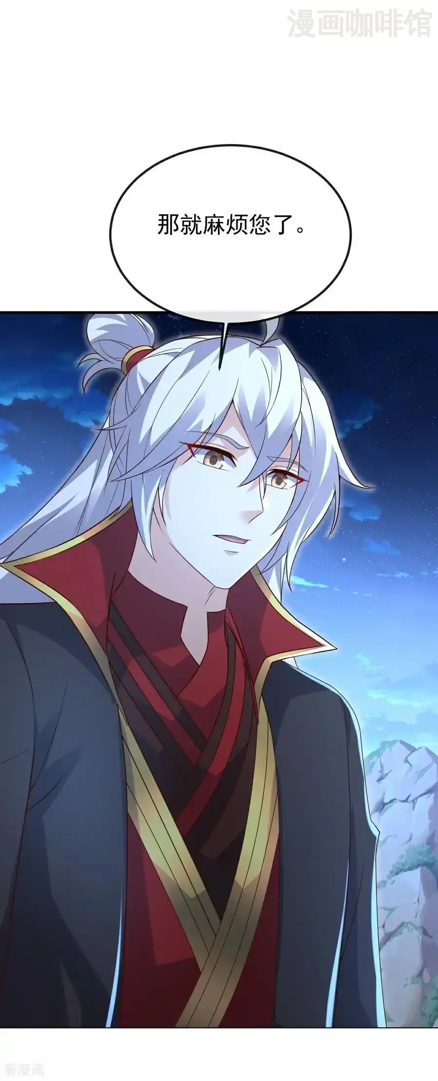 仙武帝尊 第659话 各凭本事 下拉式漫画 - 漫画咖啡馆 免费阅读 - Page 27