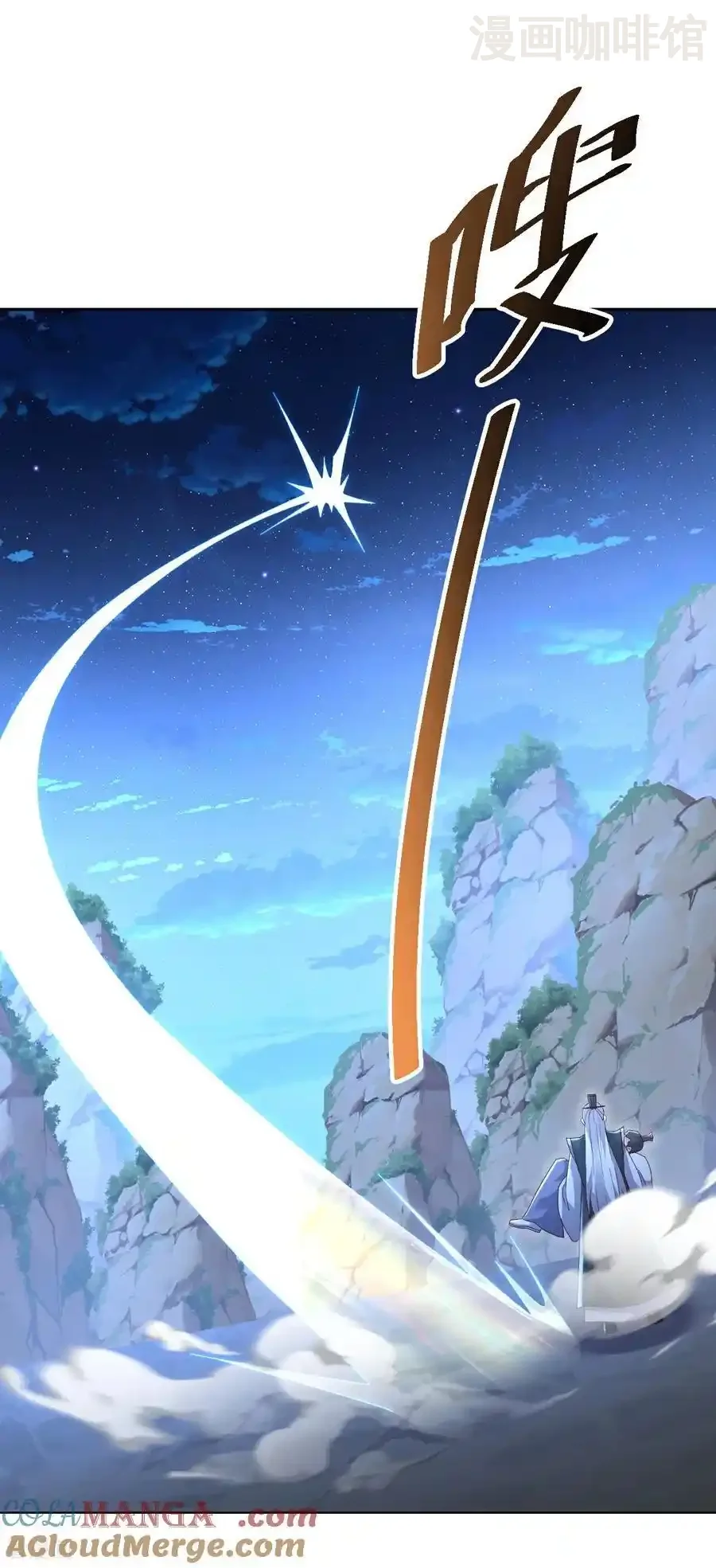 仙武帝尊 第659话 各凭本事 下拉式漫画 - 漫画咖啡馆 免费阅读 - Page 28