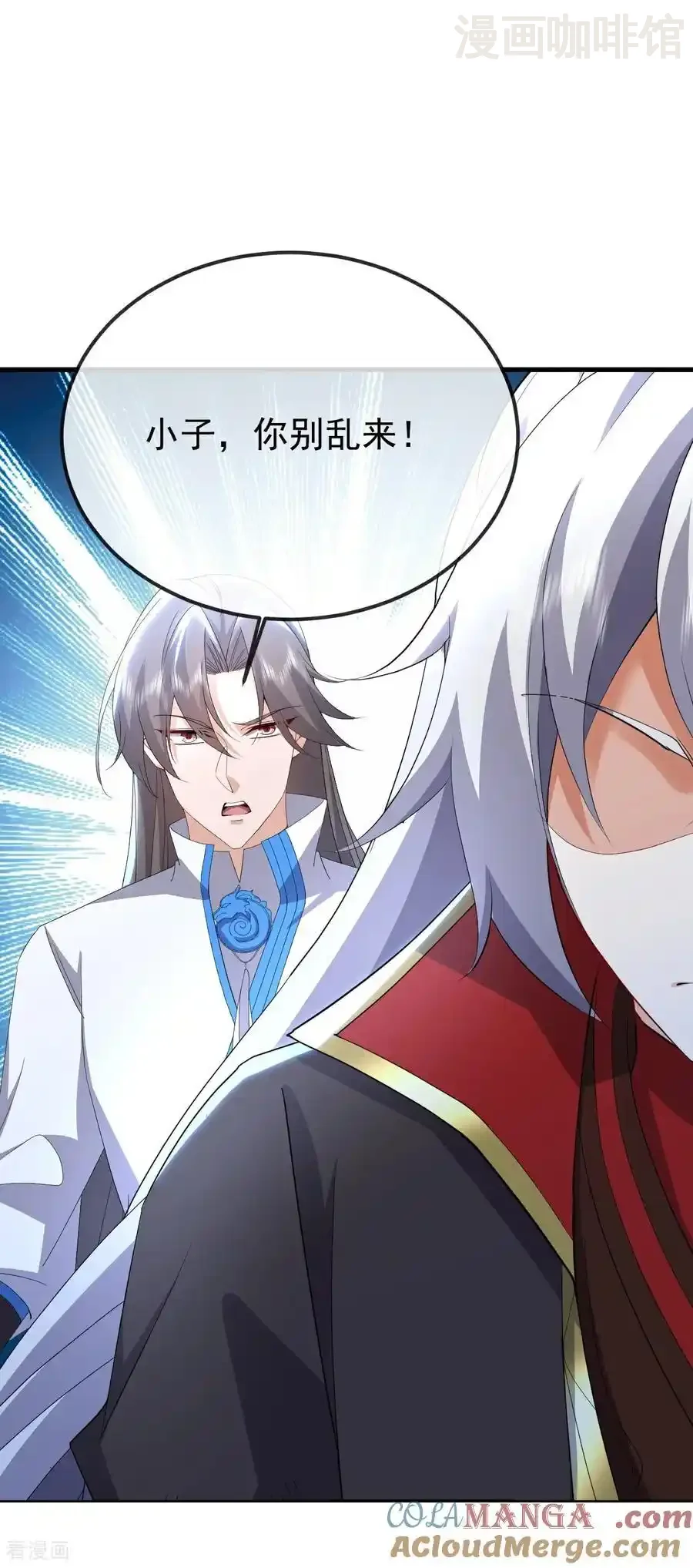 仙武帝尊 第659话 各凭本事 下拉式漫画 - 漫画咖啡馆 免费阅读 - Page 37