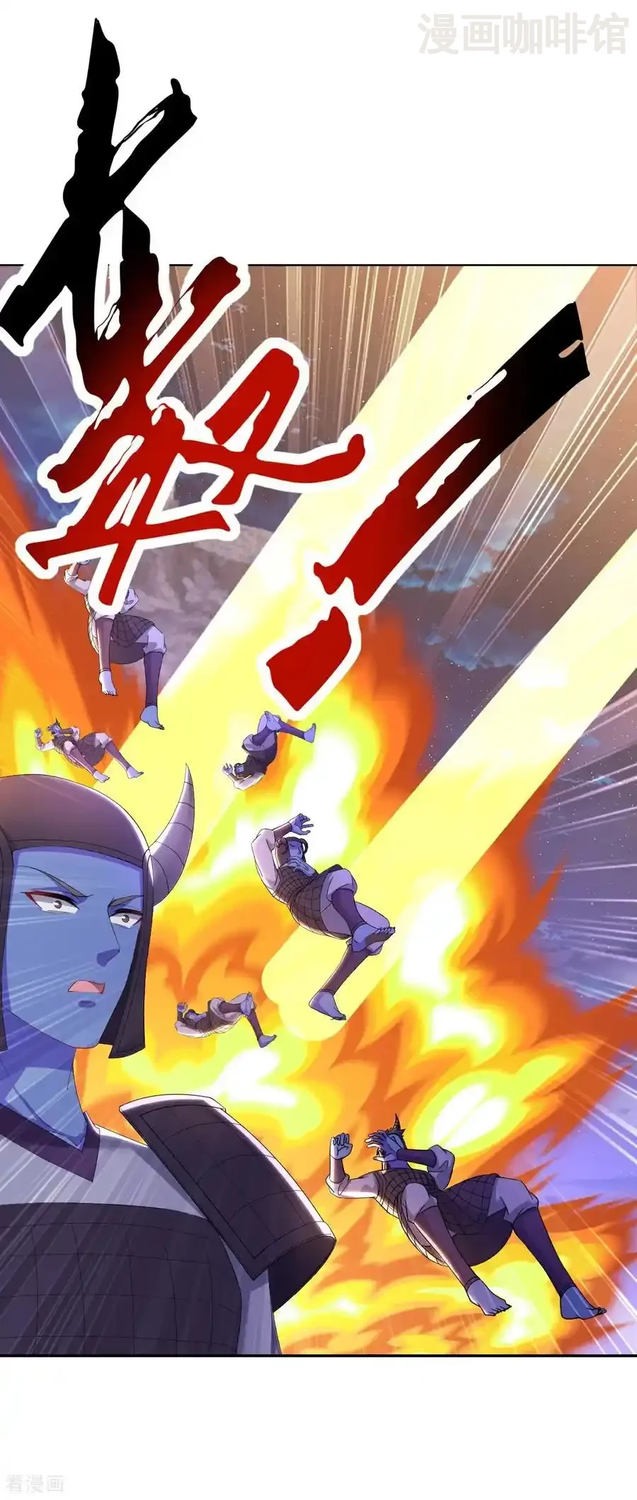 仙武帝尊 第659话 各凭本事 下拉式漫画 - 漫画咖啡馆 免费阅读 - Page 44