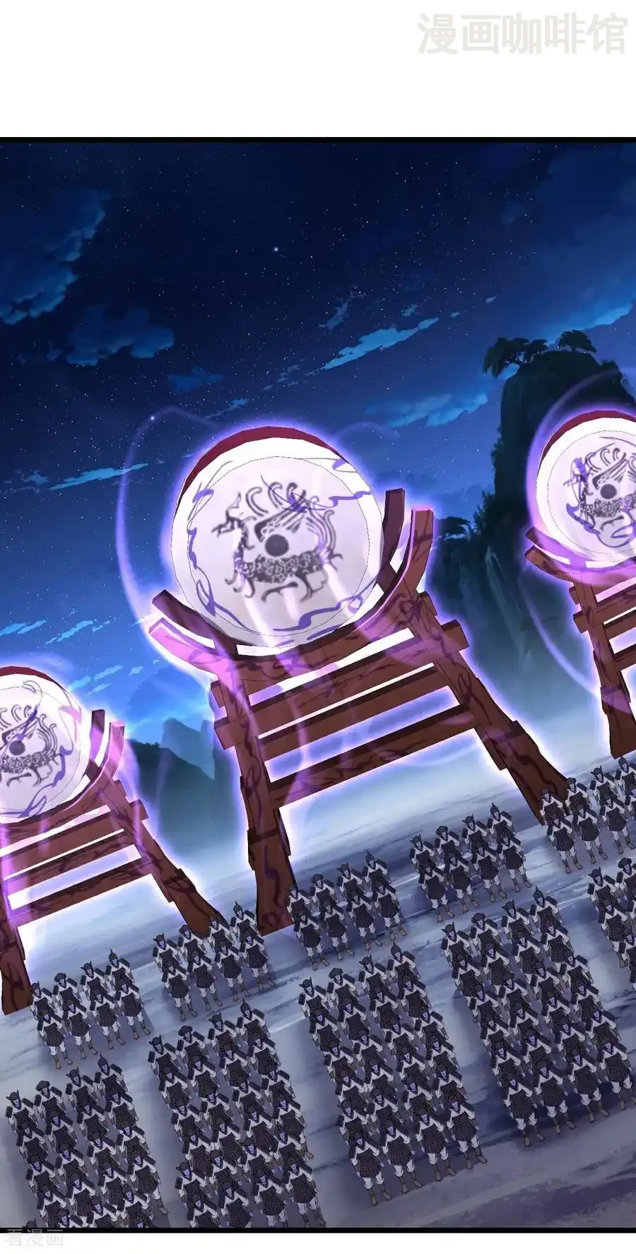 仙武帝尊 第659话 各凭本事 下拉式漫画 - 漫画咖啡馆 免费阅读 - Page 54