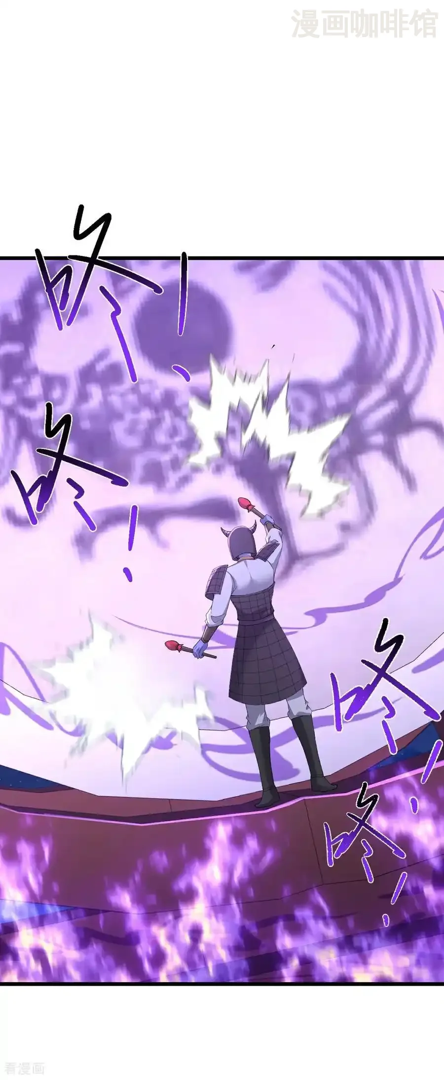 仙武帝尊 第659话 各凭本事 下拉式漫画 - 漫画咖啡馆 免费阅读 - Page 57