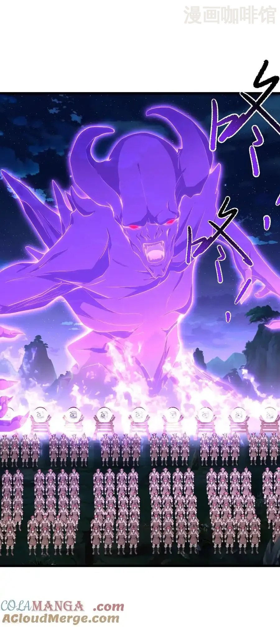 仙武帝尊 第659话 各凭本事 下拉式漫画 - 漫画咖啡馆 免费阅读 - Page 58