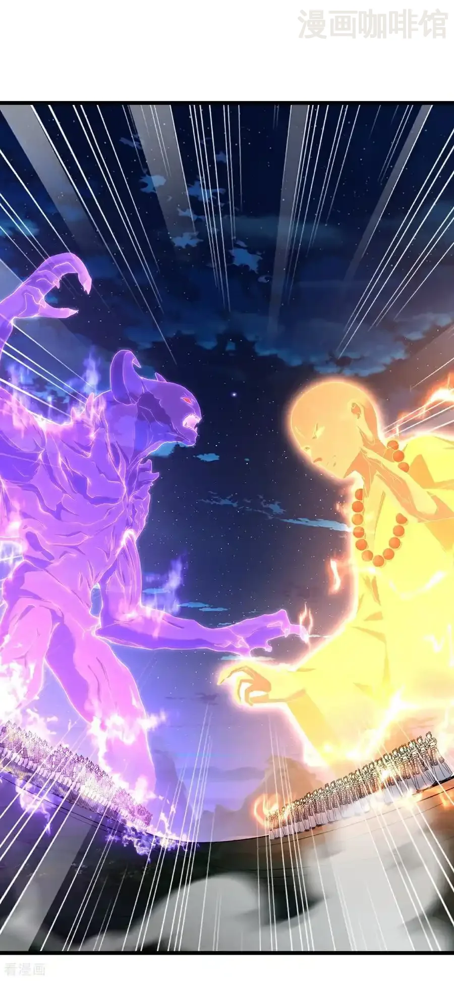 仙武帝尊 第659话 各凭本事 下拉式漫画 - 漫画咖啡馆 免费阅读 - Page 60