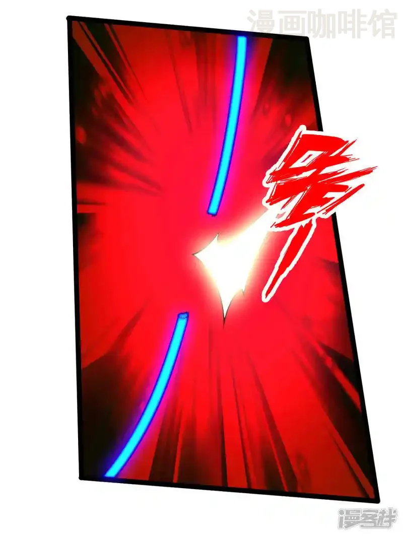 仙武帝尊 第118话 崖底五千年！ 下拉式漫画 - 漫画咖啡馆 免费阅读 - Page 16