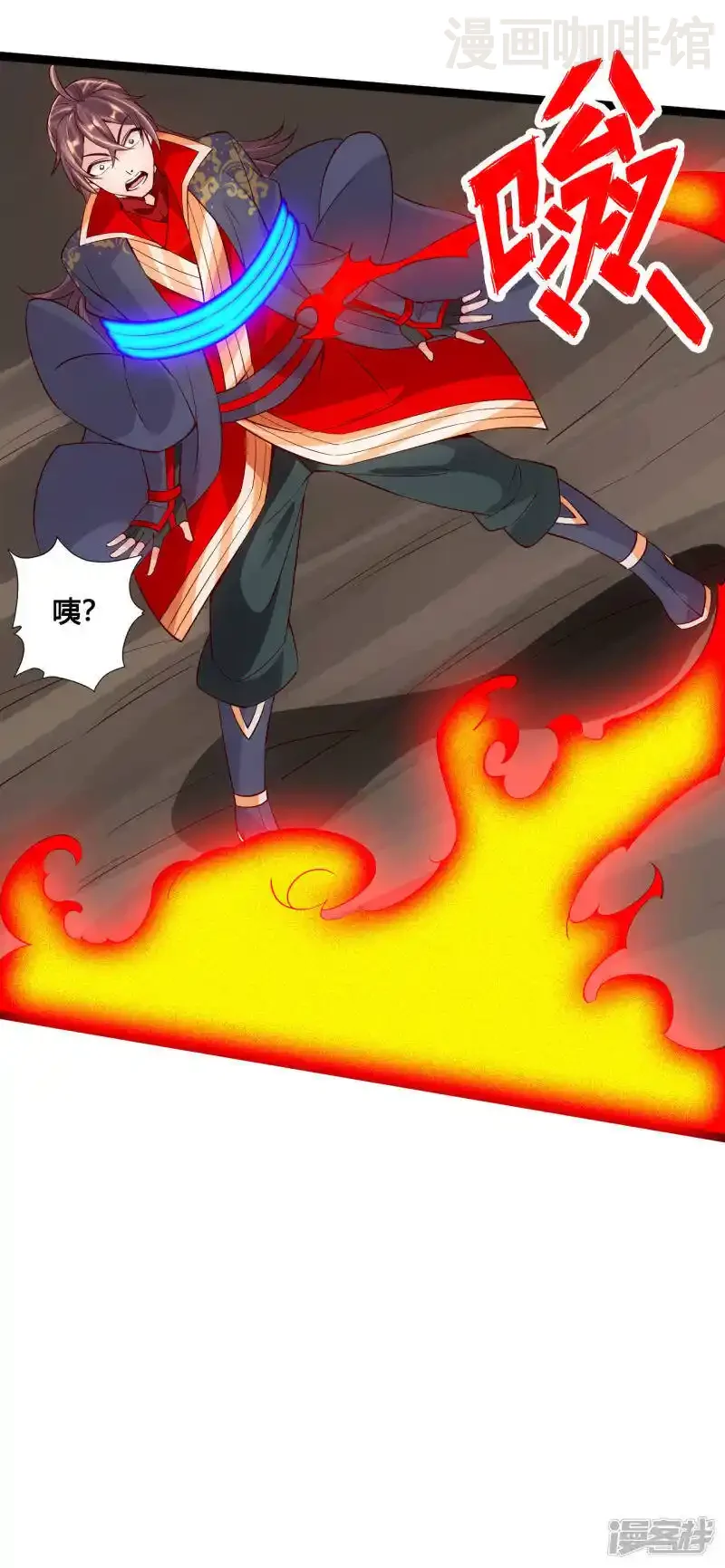 仙武帝尊 第118话 崖底五千年！ 下拉式漫画 - 漫画咖啡馆 免费阅读 - Page 18