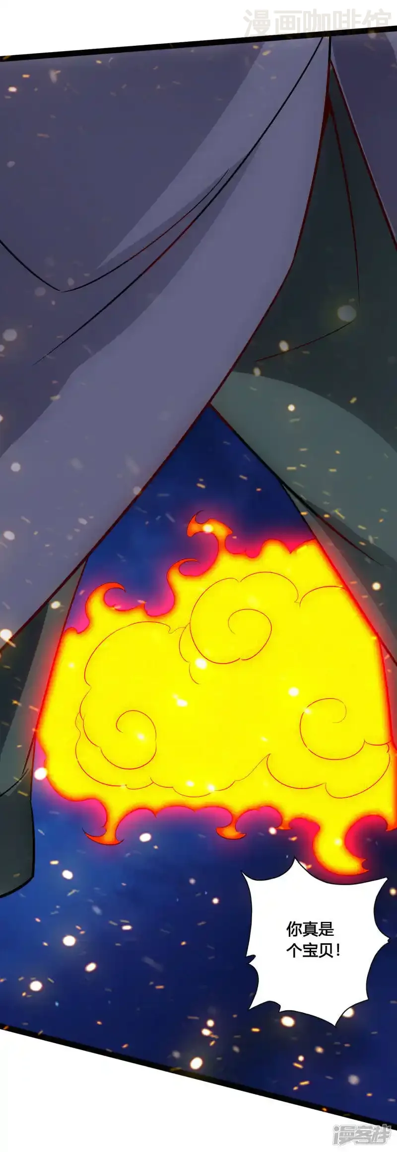 仙武帝尊 第118话 崖底五千年！ 下拉式漫画 - 漫画咖啡馆 免费阅读 - Page 20