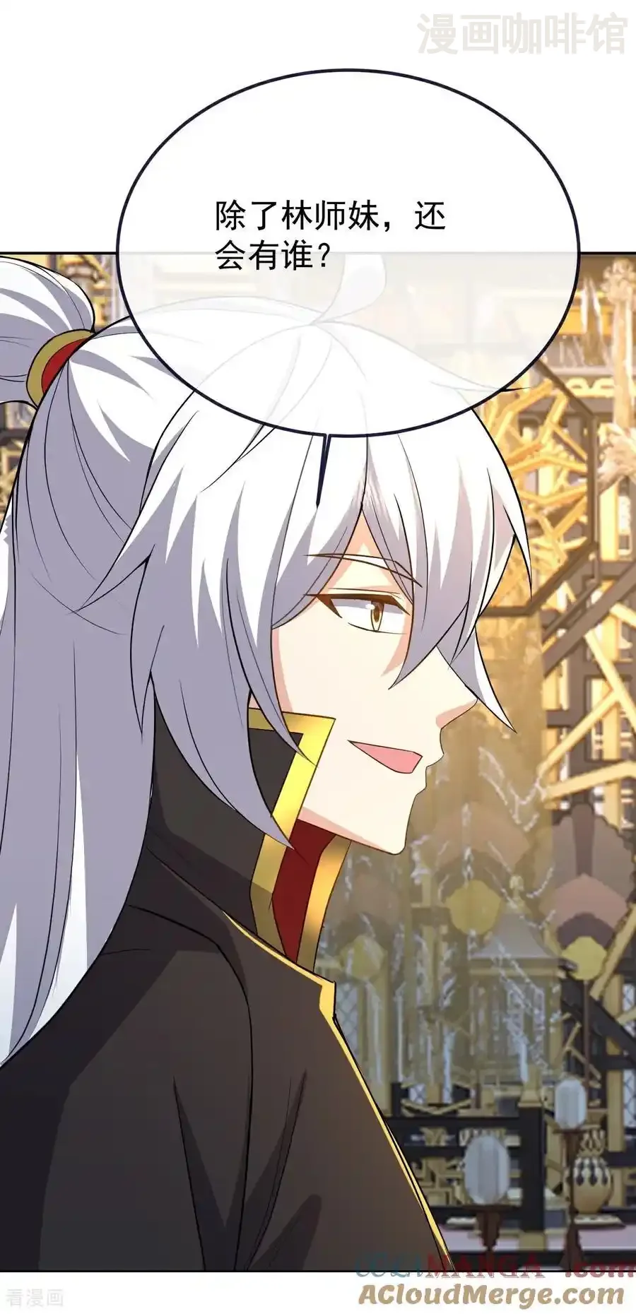 仙武帝尊 第607话 异物来临 下拉式漫画 - 漫画咖啡馆 免费阅读 - Page 4