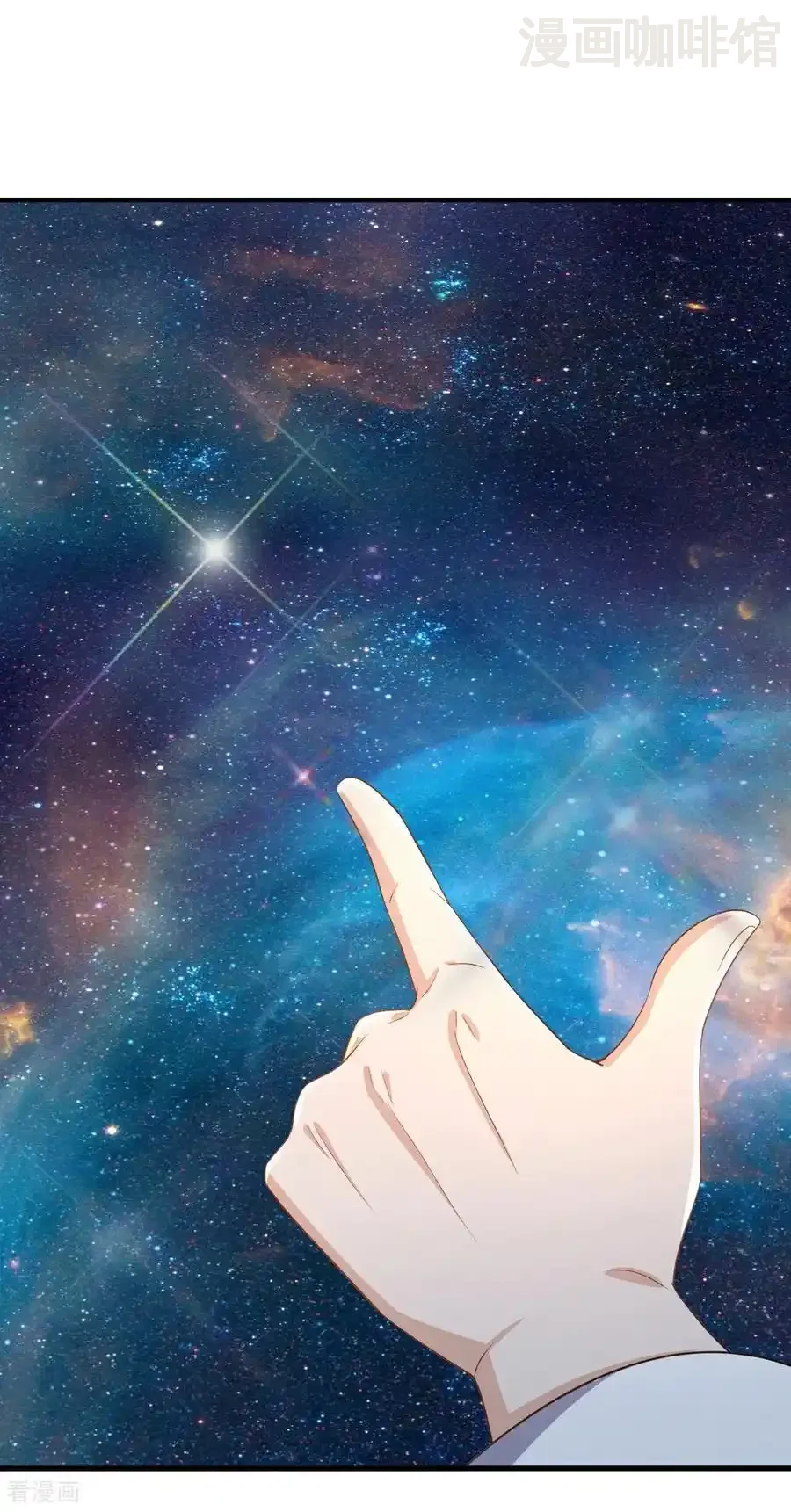 仙武帝尊 第607话 异物来临 下拉式漫画 - 漫画咖啡馆 免费阅读 - Page 9