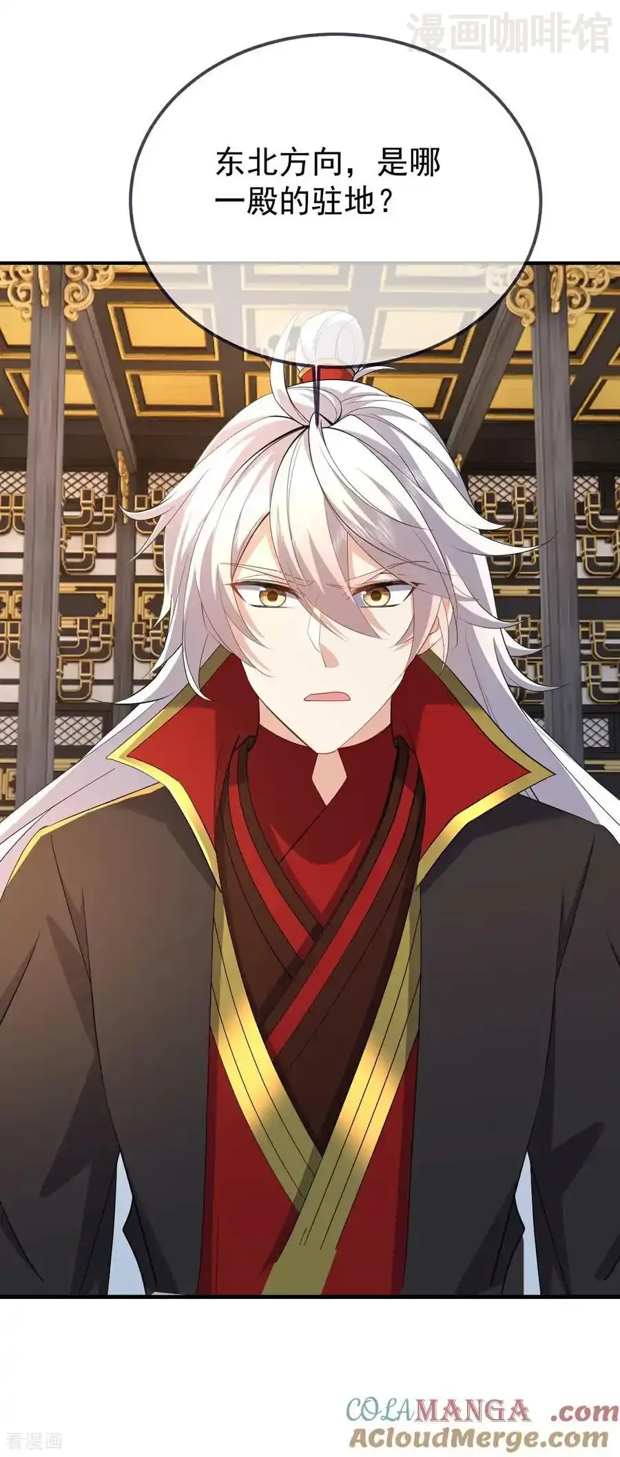 仙武帝尊 第607话 异物来临 下拉式漫画 - 漫画咖啡馆 免费阅读 - Page 10