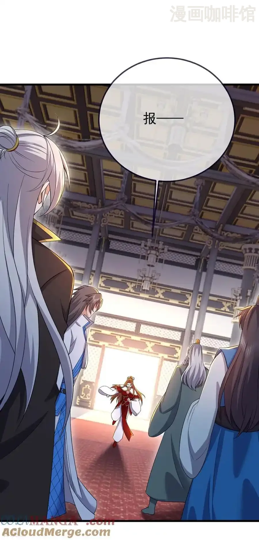 仙武帝尊 第607话 异物来临 下拉式漫画 - 漫画咖啡馆 免费阅读 - Page 13