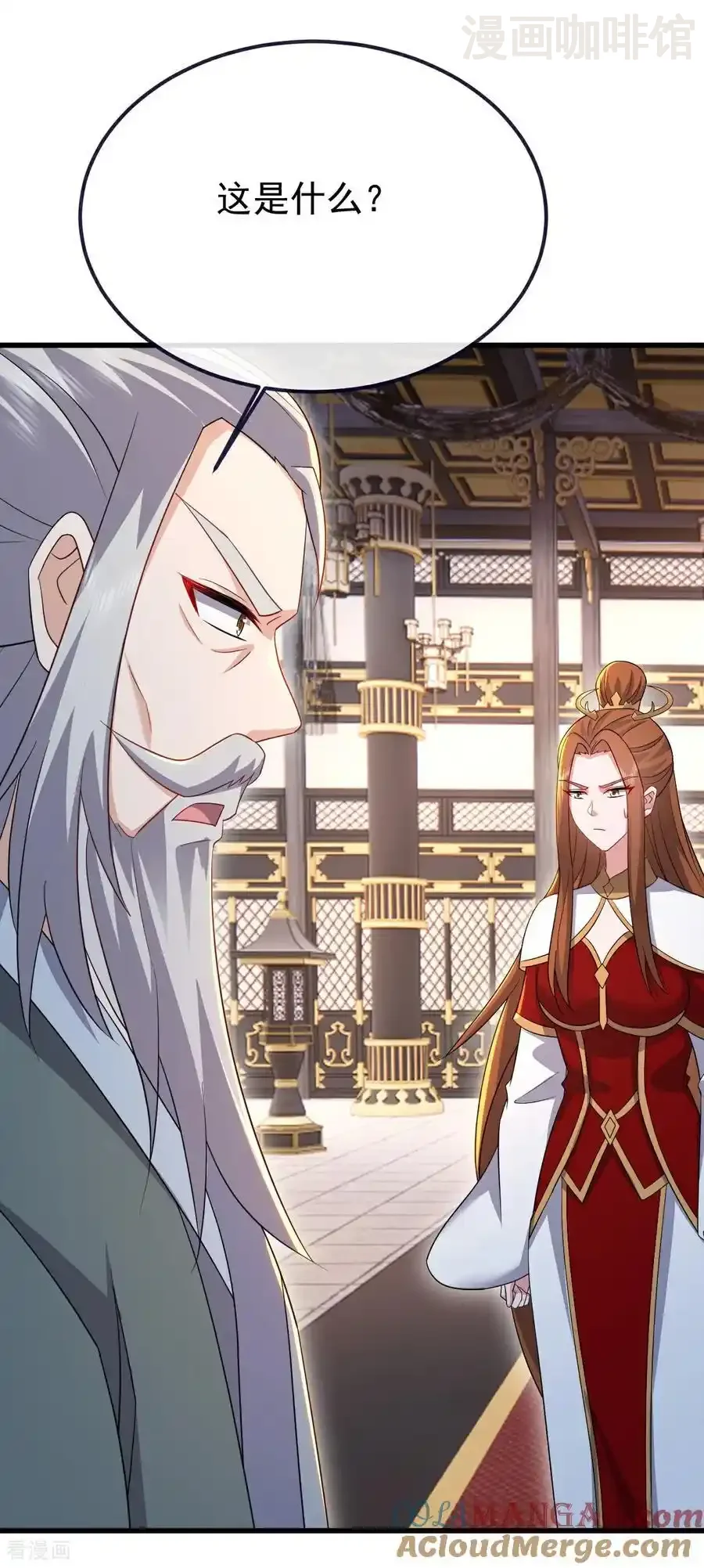 仙武帝尊 第607话 异物来临 下拉式漫画 - 漫画咖啡馆 免费阅读 - Page 19