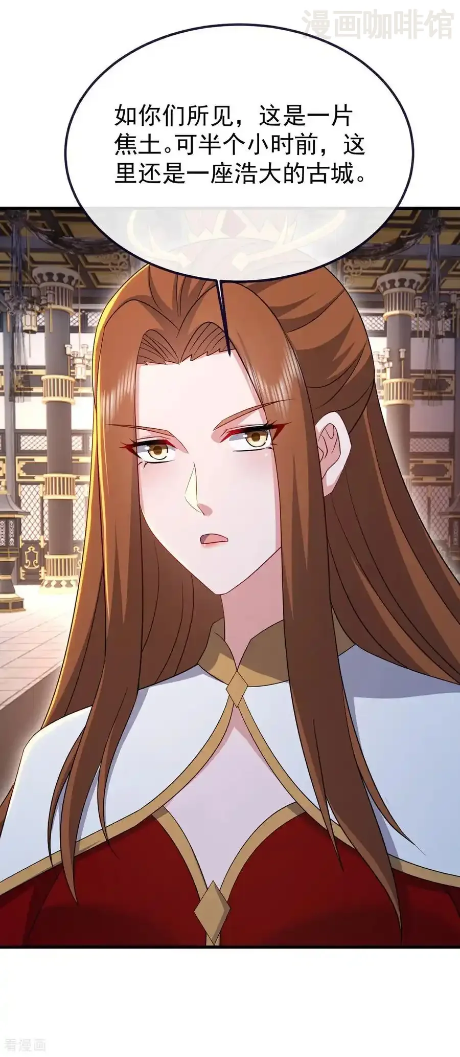 仙武帝尊 第607话 异物来临 下拉式漫画 - 漫画咖啡馆 免费阅读 - Page 20