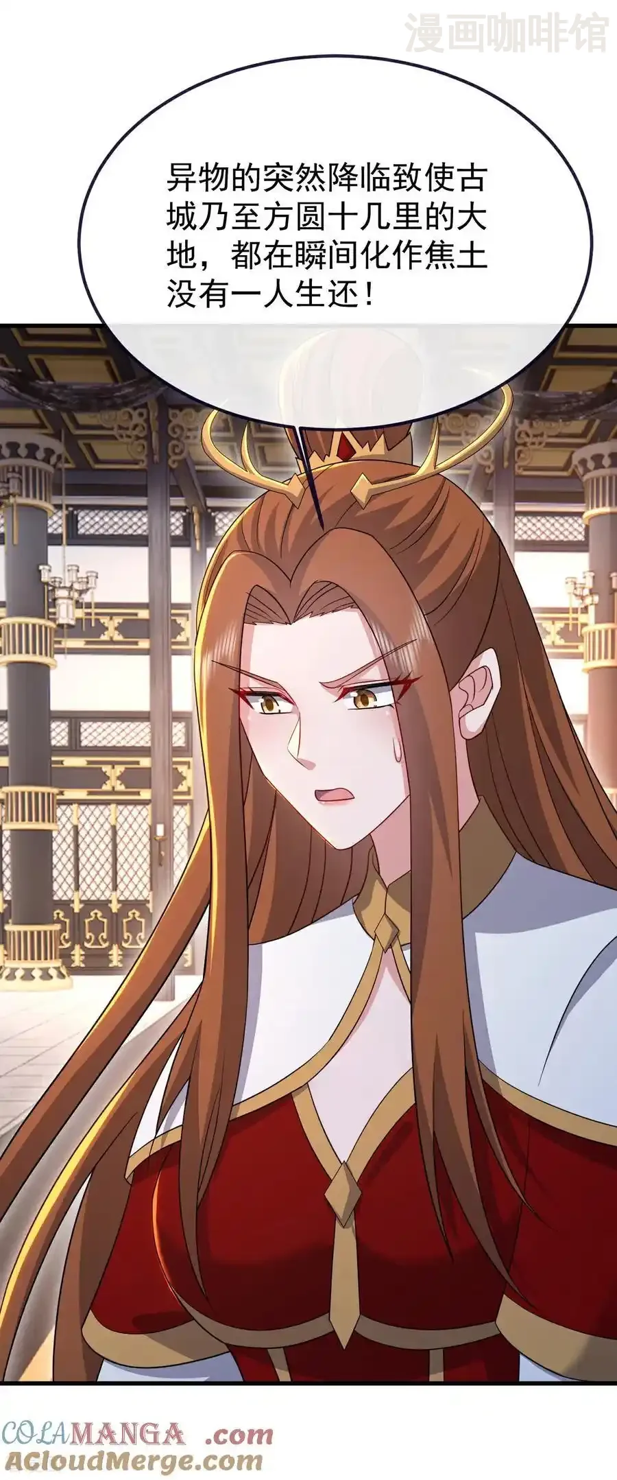 仙武帝尊 第607话 异物来临 下拉式漫画 - 漫画咖啡馆 免费阅读 - Page 22