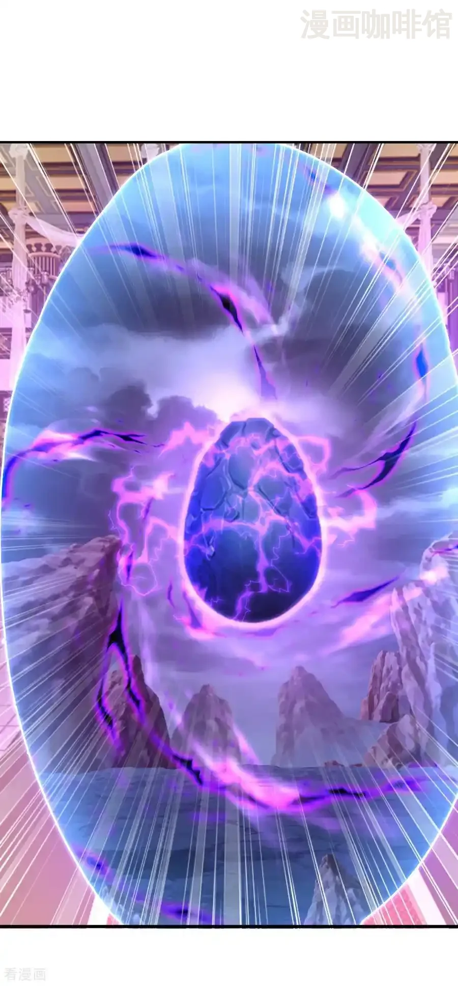 仙武帝尊 第607话 异物来临 下拉式漫画 - 漫画咖啡馆 免费阅读 - Page 27