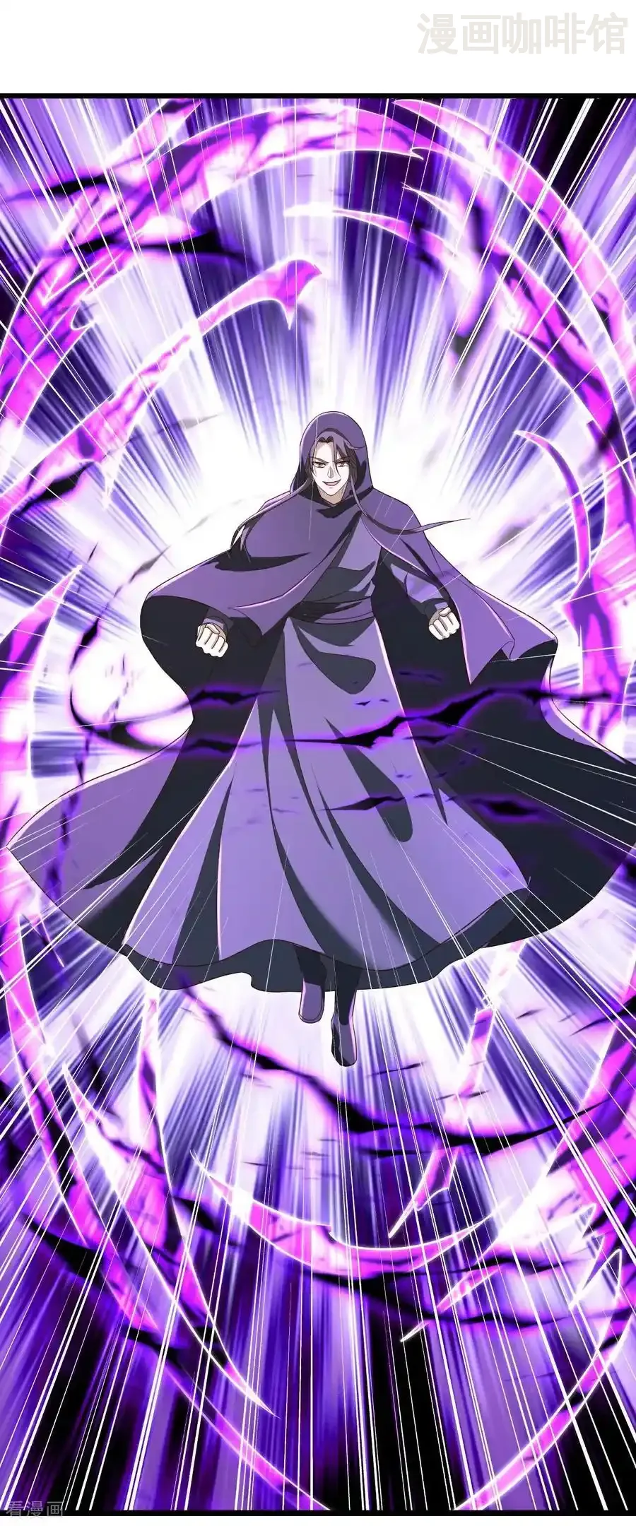 仙武帝尊 第607话 异物来临 下拉式漫画 - 漫画咖啡馆 免费阅读 - Page 29