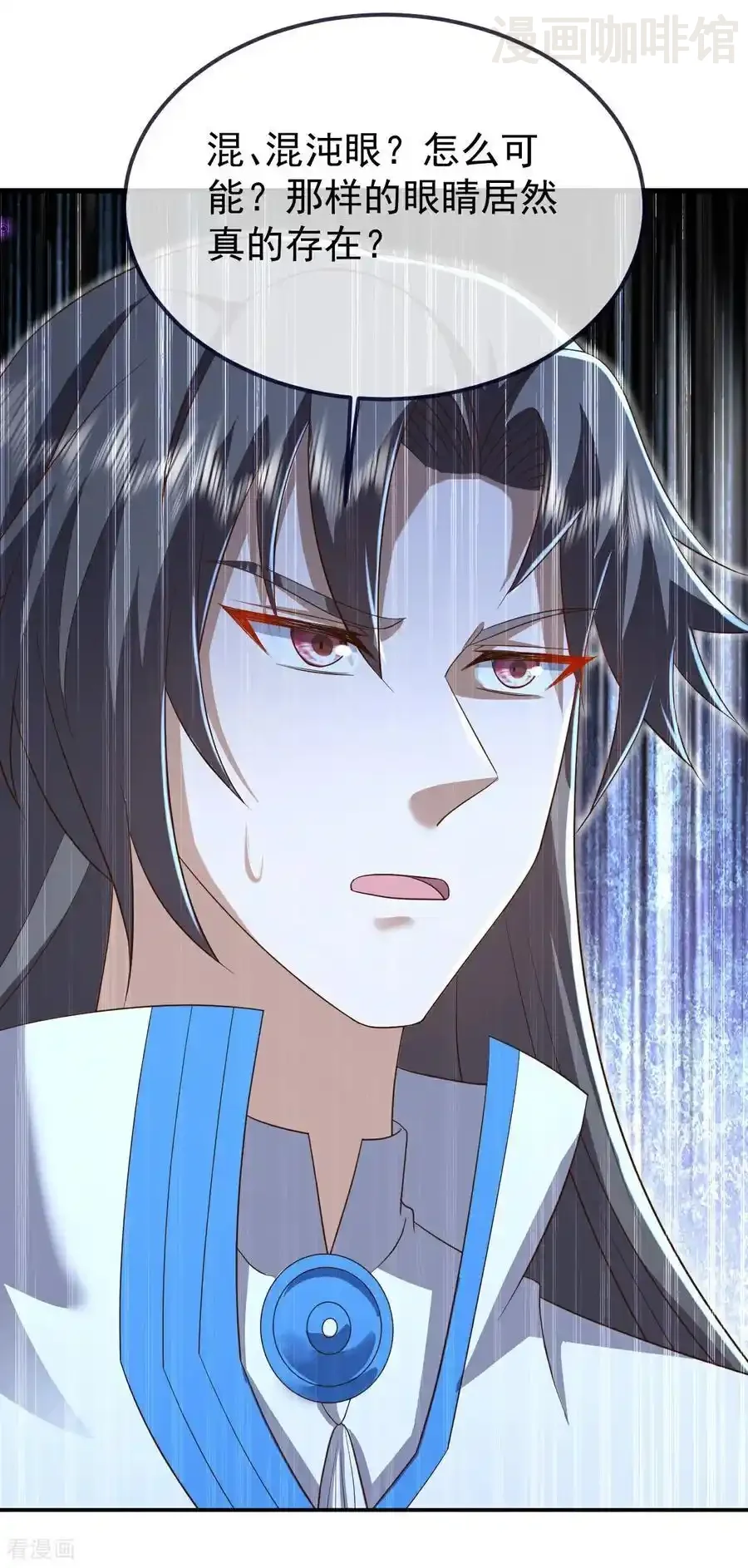 仙武帝尊 第607话 异物来临 下拉式漫画 - 漫画咖啡馆 免费阅读 - Page 30