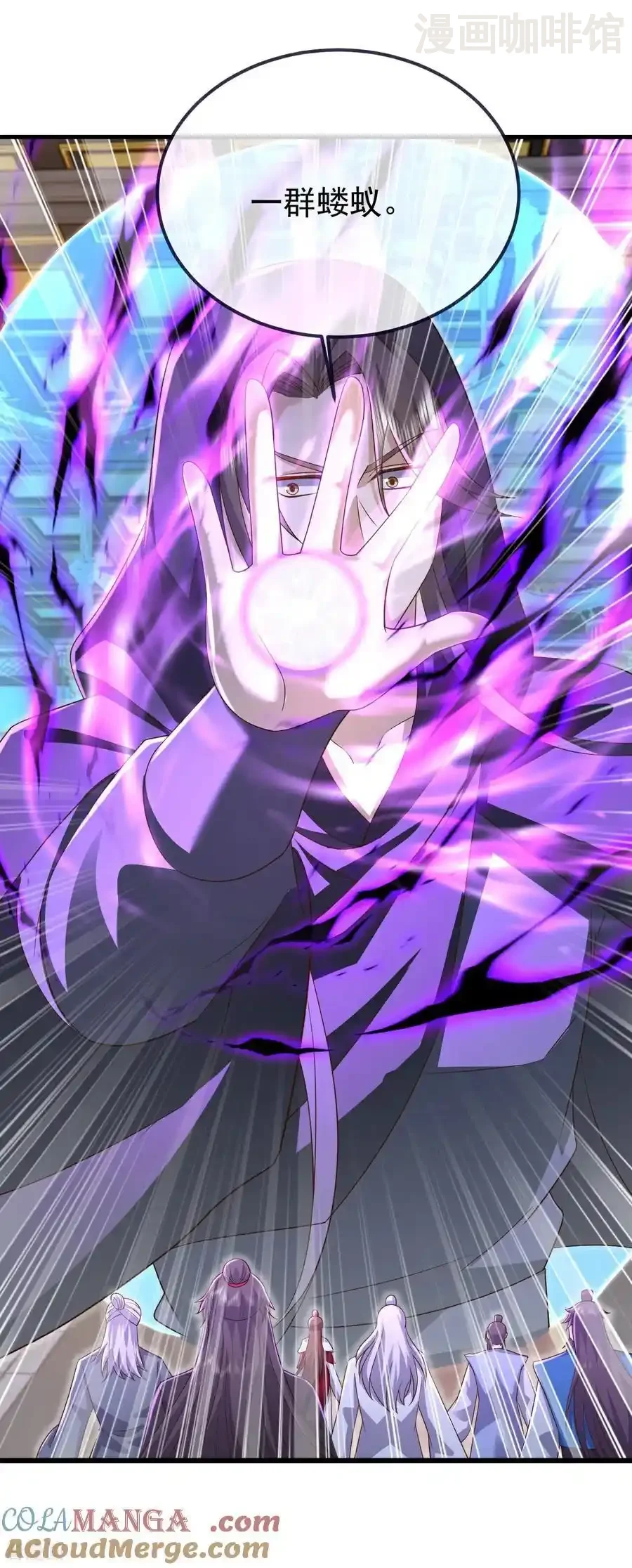 仙武帝尊 第607话 异物来临 下拉式漫画 - 漫画咖啡馆 免费阅读 - Page 31