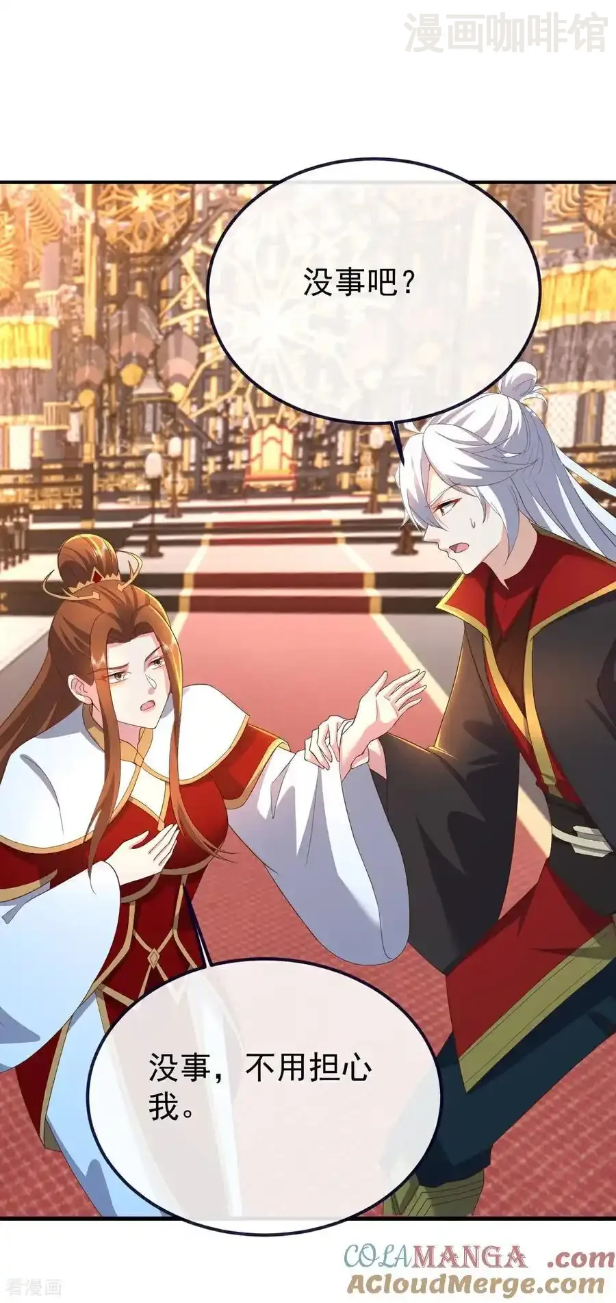 仙武帝尊 第607话 异物来临 下拉式漫画 - 漫画咖啡馆 免费阅读 - Page 34