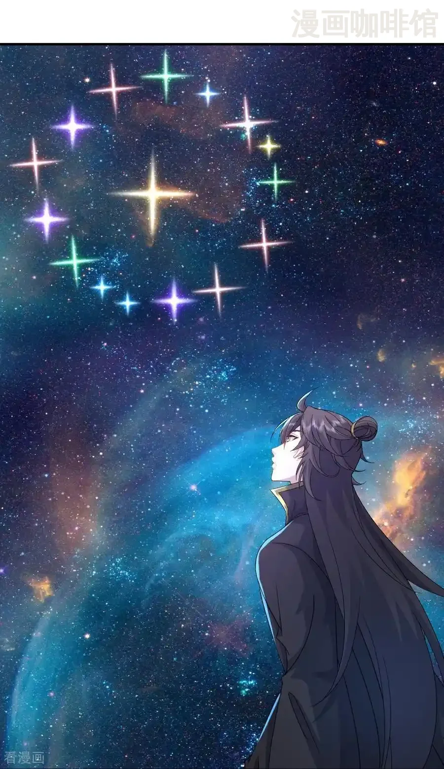 仙武帝尊 第607话 异物来临 下拉式漫画 - 漫画咖啡馆 免费阅读 - Page 41