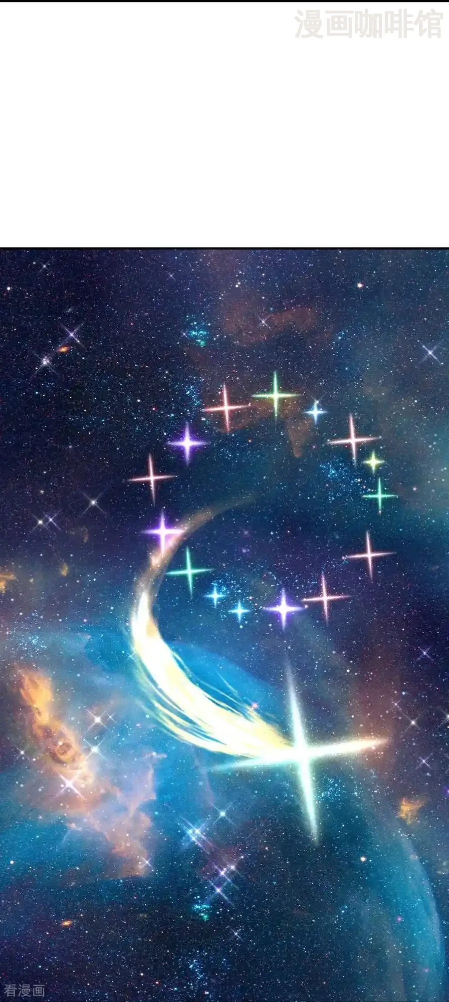 仙武帝尊 第607话 异物来临 下拉式漫画 - 漫画咖啡馆 免费阅读 - Page 42