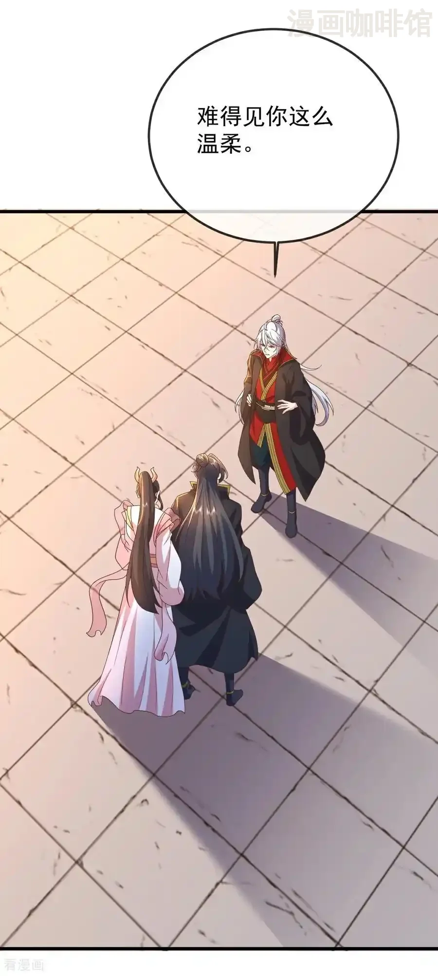 仙武帝尊 第643话 丹辰的疑虑 下拉式漫画 - 漫画咖啡馆 免费阅读 - Page 39