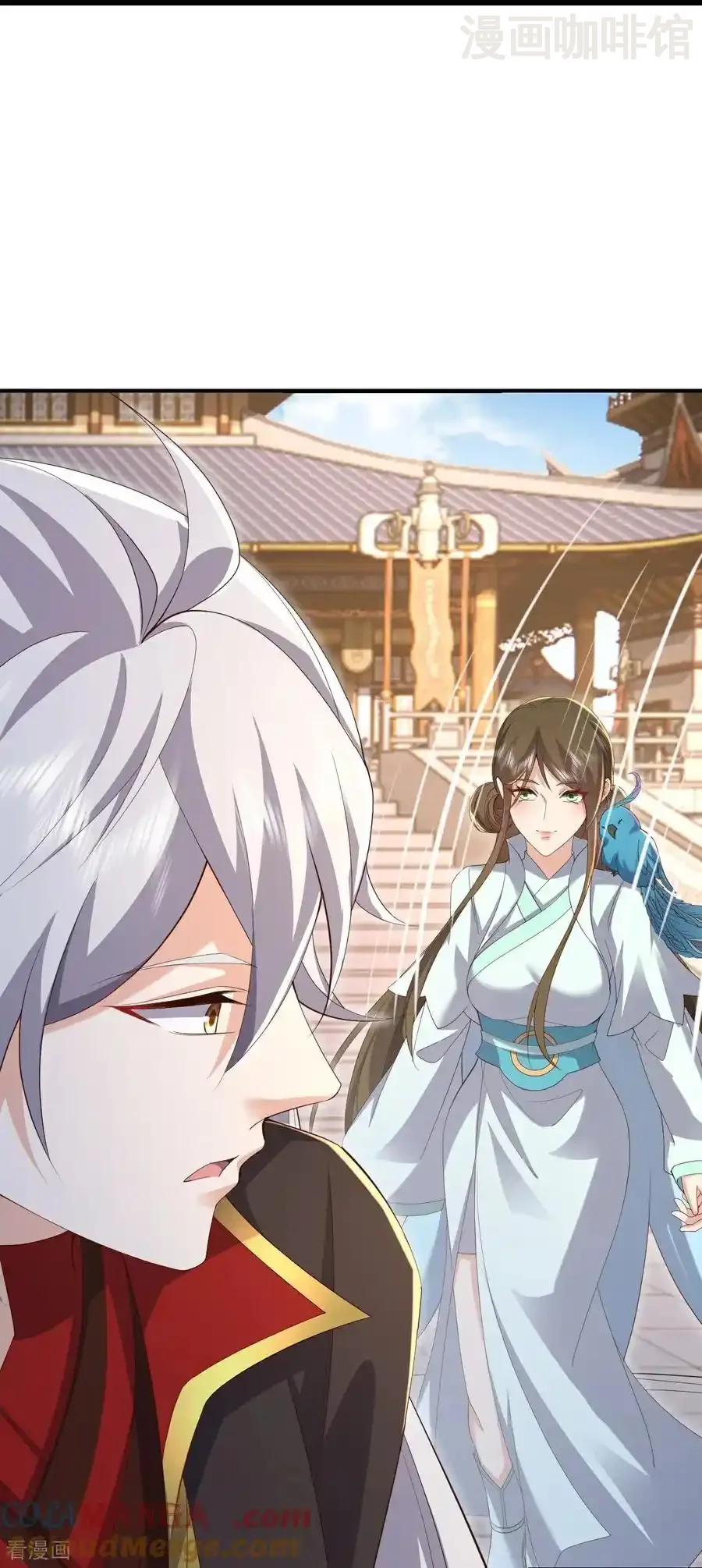 仙武帝尊 第643话 丹辰的疑虑 下拉式漫画 - 漫画咖啡馆 免费阅读 - Page 46