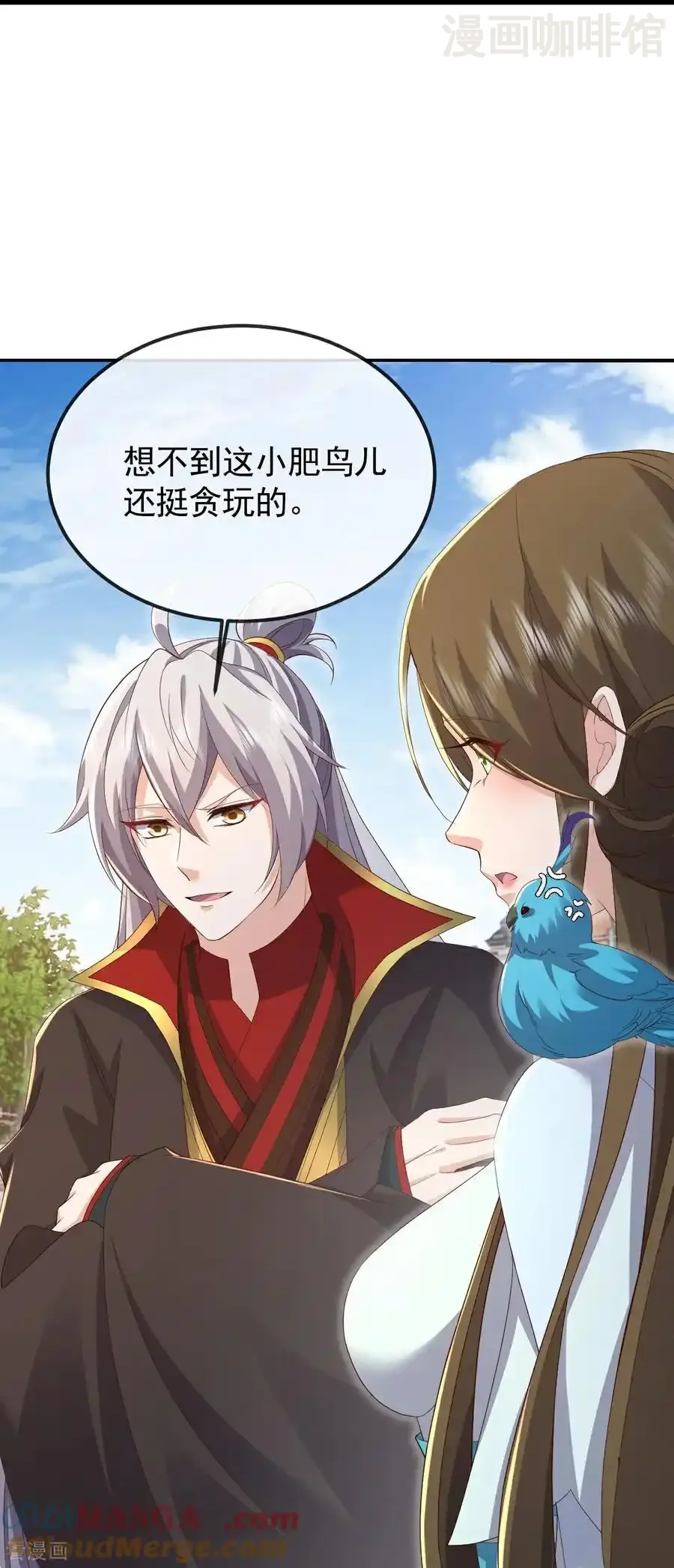 仙武帝尊 第643话 丹辰的疑虑 下拉式漫画 - 漫画咖啡馆 免费阅读 - Page 49