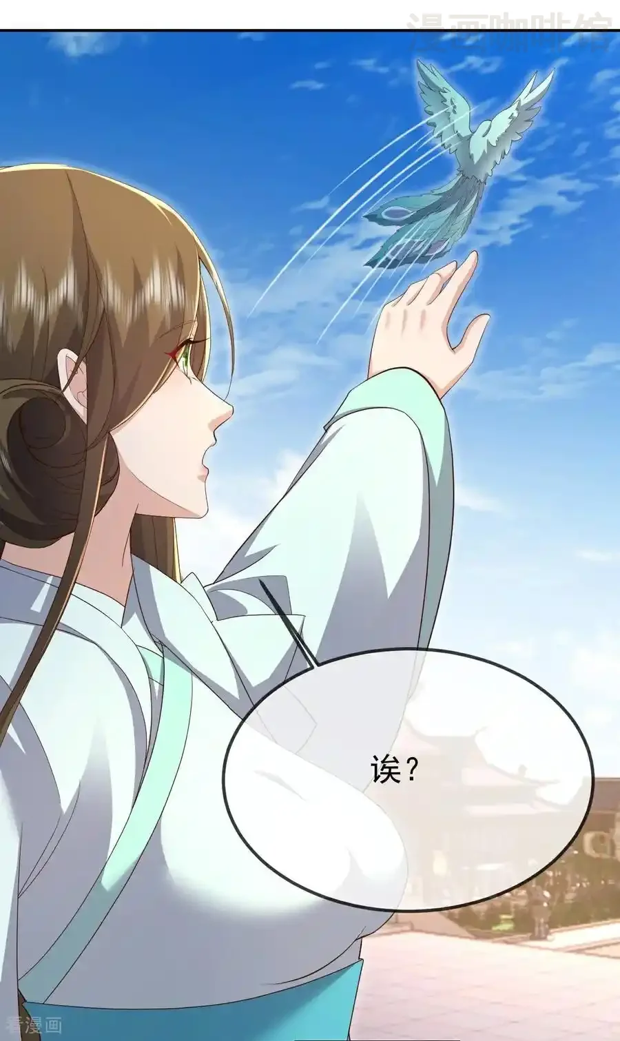 仙武帝尊 第643话 丹辰的疑虑 下拉式漫画 - 漫画咖啡馆 免费阅读 - Page 51