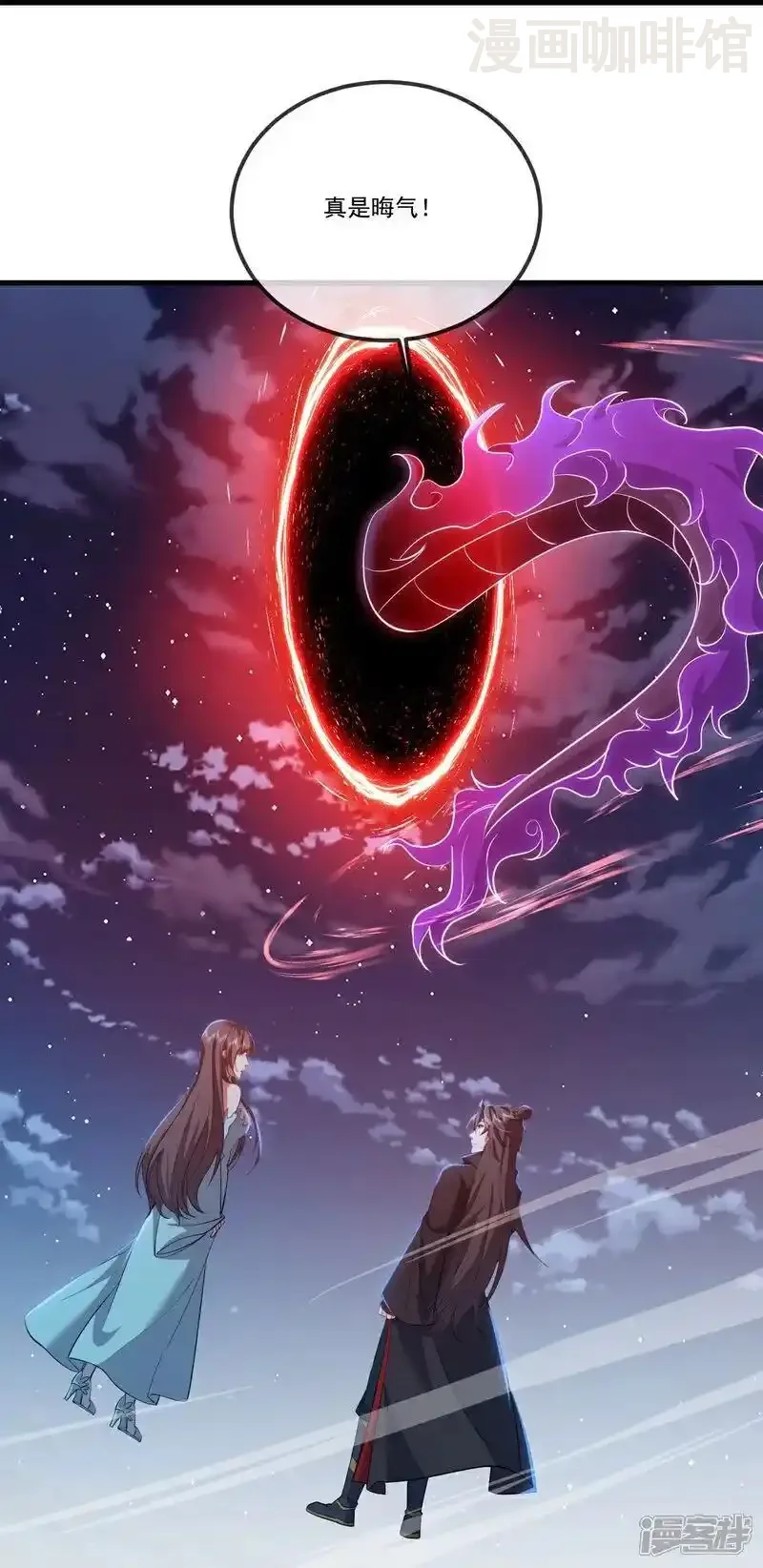 仙武帝尊 第516话 倒栽葱 下拉式漫画 - 漫画咖啡馆 免费阅读 - Page 6