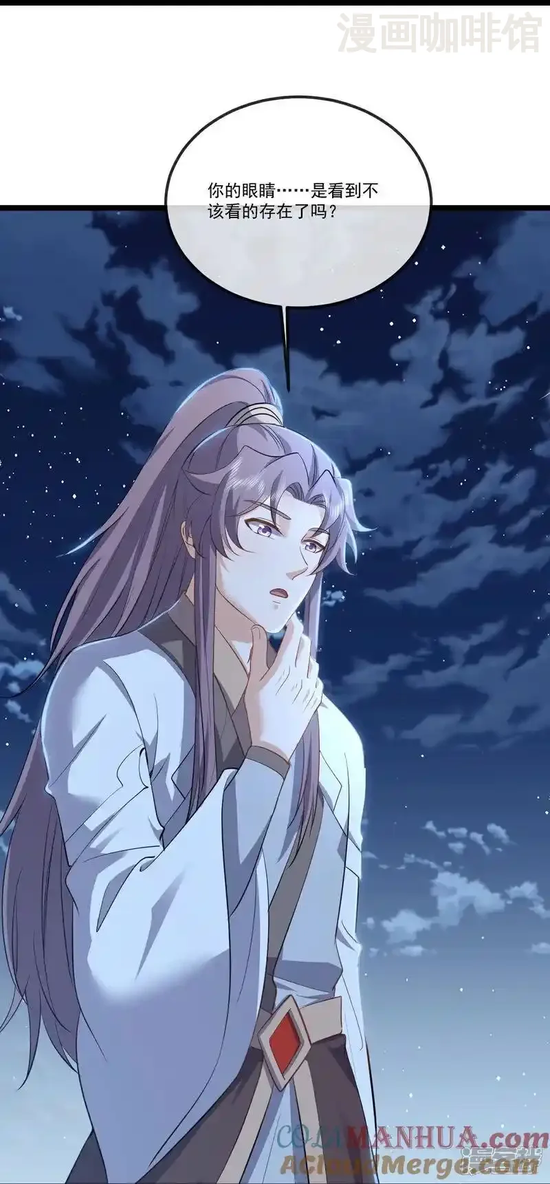 仙武帝尊 第516话 倒栽葱 下拉式漫画 - 漫画咖啡馆 免费阅读 - Page 13