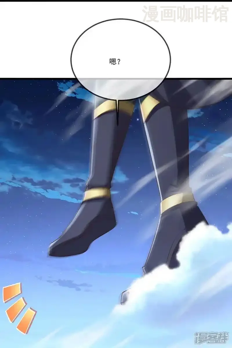 仙武帝尊 第516话 倒栽葱 下拉式漫画 - 漫画咖啡馆 免费阅读 - Page 21