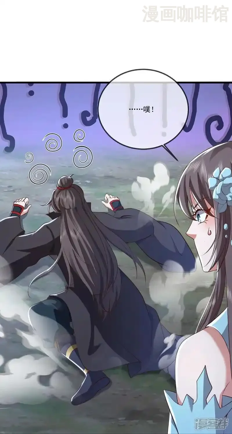 仙武帝尊 第516话 倒栽葱 下拉式漫画 - 漫画咖啡馆 免费阅读 - Page 24