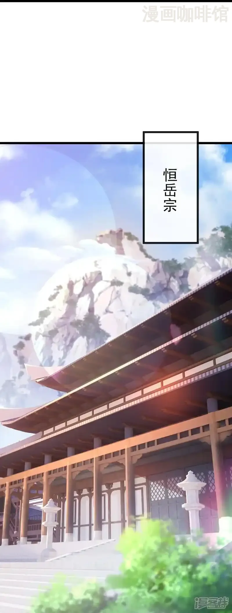 仙武帝尊 第516话 倒栽葱 下拉式漫画 - 漫画咖啡馆 免费阅读 - Page 27