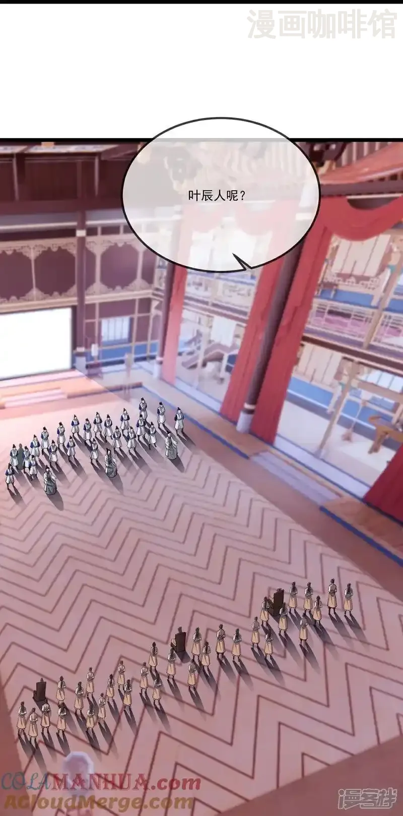 仙武帝尊 第516话 倒栽葱 下拉式漫画 - 漫画咖啡馆 免费阅读 - Page 28