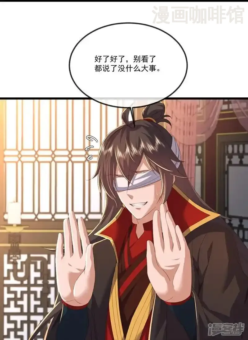 仙武帝尊 第516话 倒栽葱 下拉式漫画 - 漫画咖啡馆 免费阅读 - Page 35