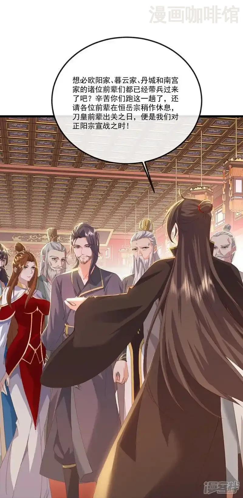 仙武帝尊 第516话 倒栽葱 下拉式漫画 - 漫画咖啡馆 免费阅读 - Page 41