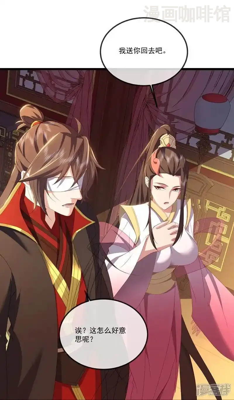 仙武帝尊 第516话 倒栽葱 下拉式漫画 - 漫画咖啡馆 免费阅读 - Page 47