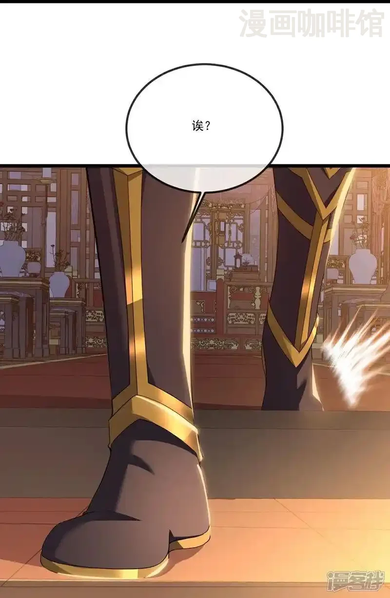 仙武帝尊 第516话 倒栽葱 下拉式漫画 - 漫画咖啡馆 免费阅读 - Page 50