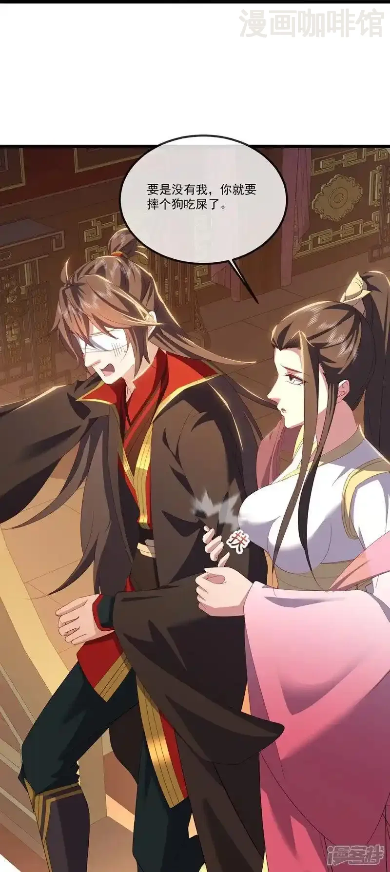 仙武帝尊 第516话 倒栽葱 下拉式漫画 - 漫画咖啡馆 免费阅读 - Page 51