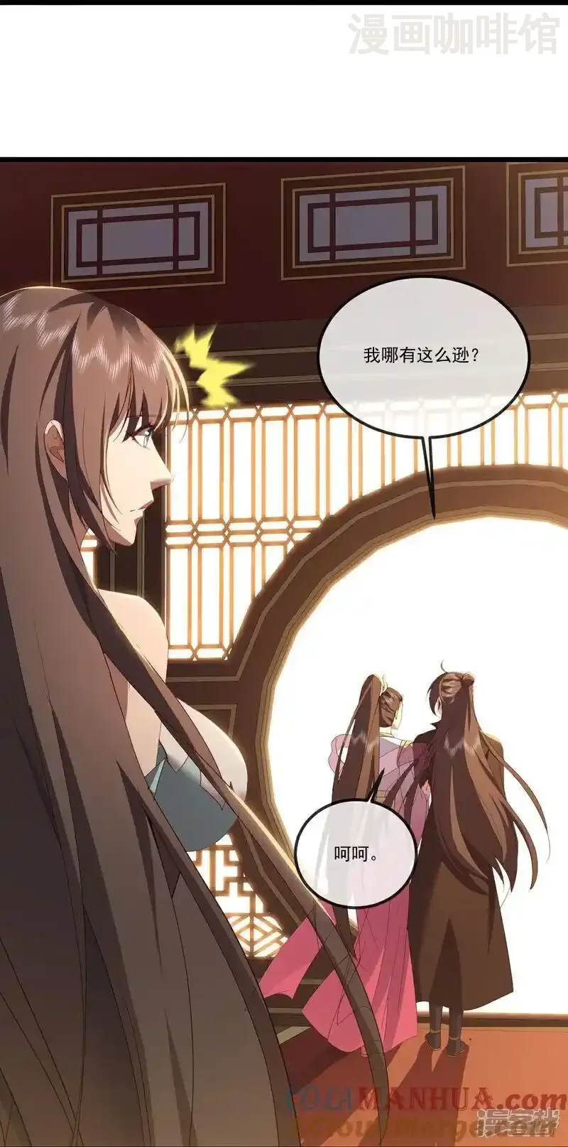 仙武帝尊 第516话 倒栽葱 下拉式漫画 - 漫画咖啡馆 免费阅读 - Page 52