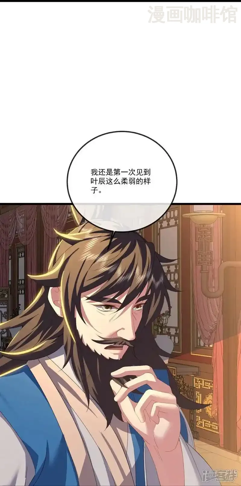 仙武帝尊 第516话 倒栽葱 下拉式漫画 - 漫画咖啡馆 免费阅读 - Page 53