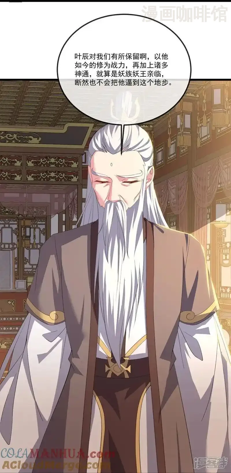 仙武帝尊 第516话 倒栽葱 下拉式漫画 - 漫画咖啡馆 免费阅读 - Page 55