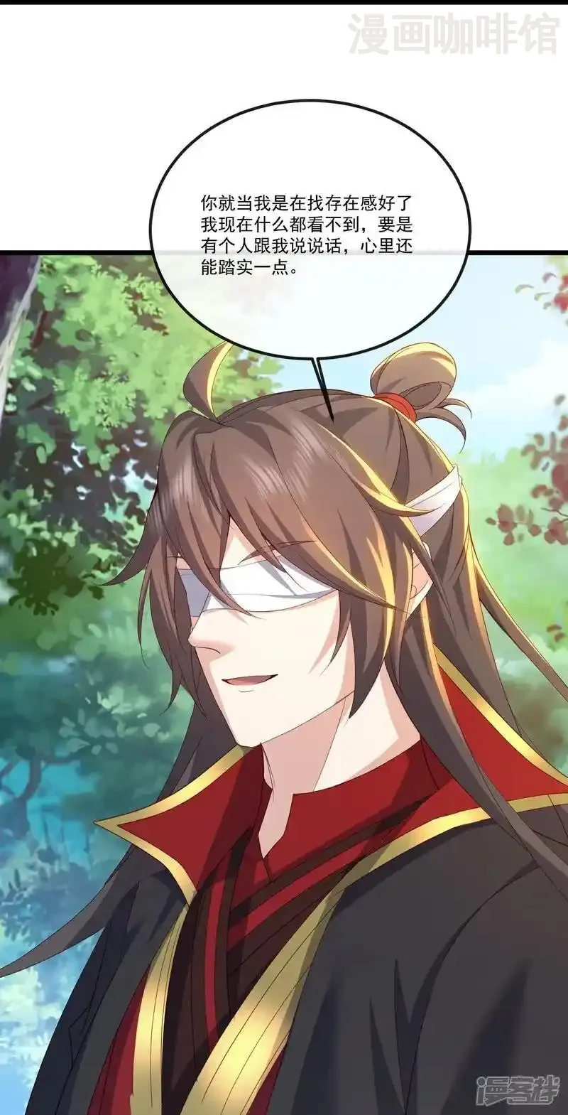 仙武帝尊 第516话 倒栽葱 下拉式漫画 - 漫画咖啡馆 免费阅读 - Page 60