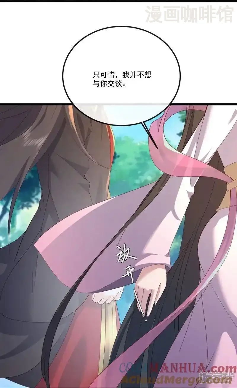 仙武帝尊 第516话 倒栽葱 下拉式漫画 - 漫画咖啡馆 免费阅读 - Page 61